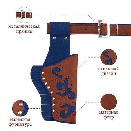 Детское оружие Santa Lucia Кобура Вестерн