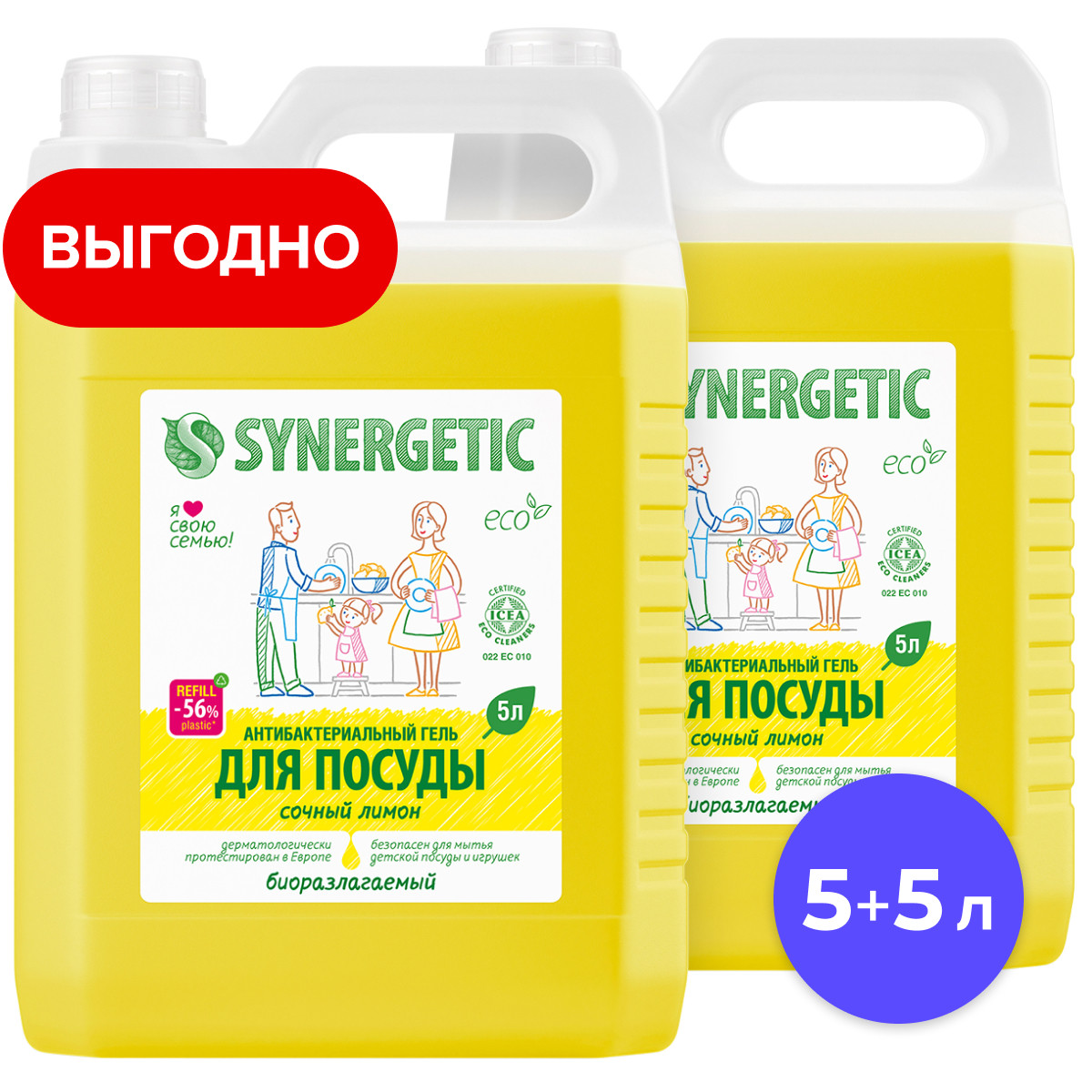 Набор экосредств SYNERGETIC для мытья посуды аромат Лимон 2 шт канистры 5л - фото 1