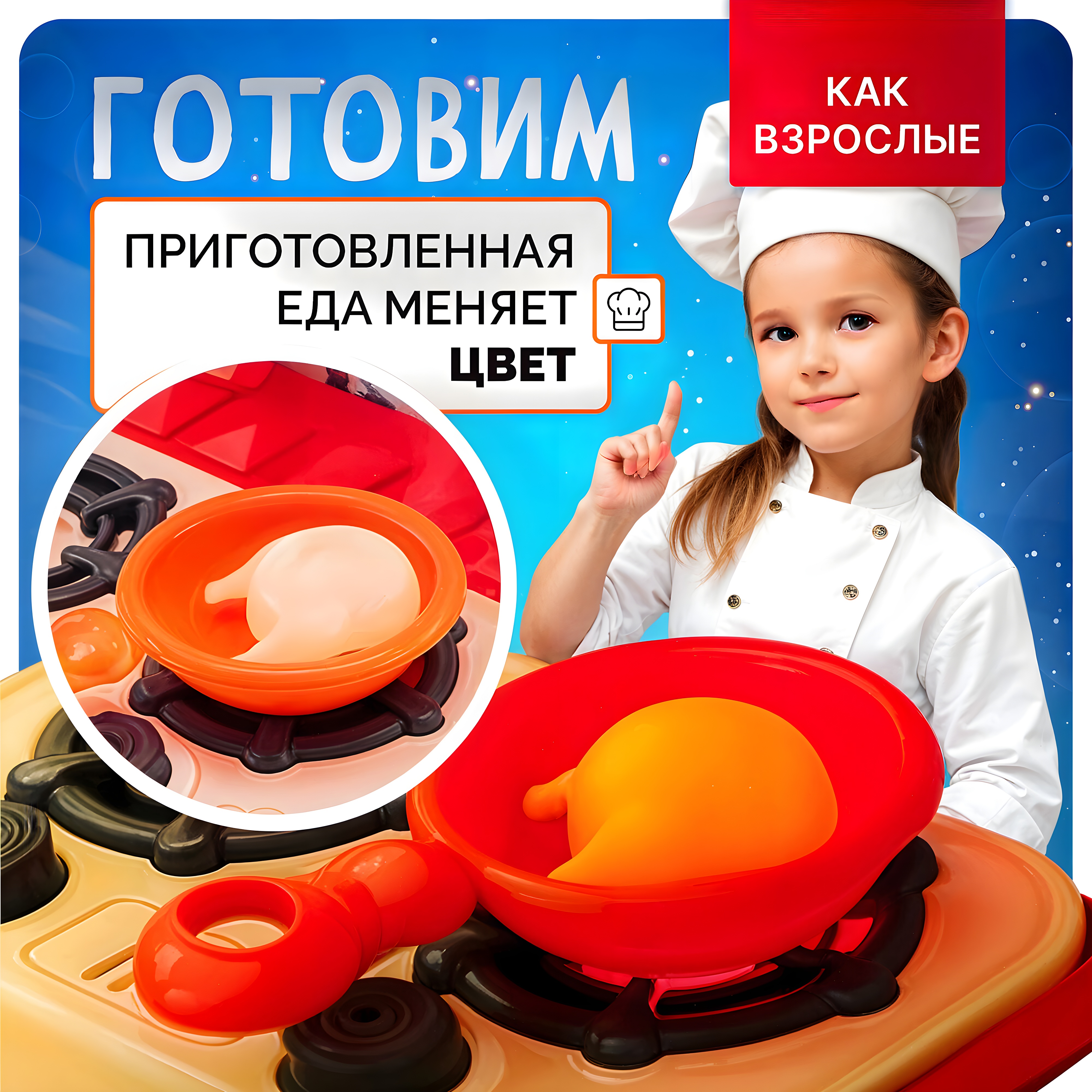 Интерактивная детская кухня SHARKTOYS С водой светом паром звуками посудой продуктами 43 предмета - фото 5