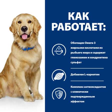 Корм для собак HILLS 12кг Prescription Diet j/d Joint Care для здоровья суставов с курицей сухой