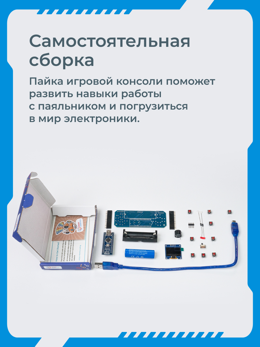 Конструктор Enjoy Robotics Игровая приставка электронный - фото 5