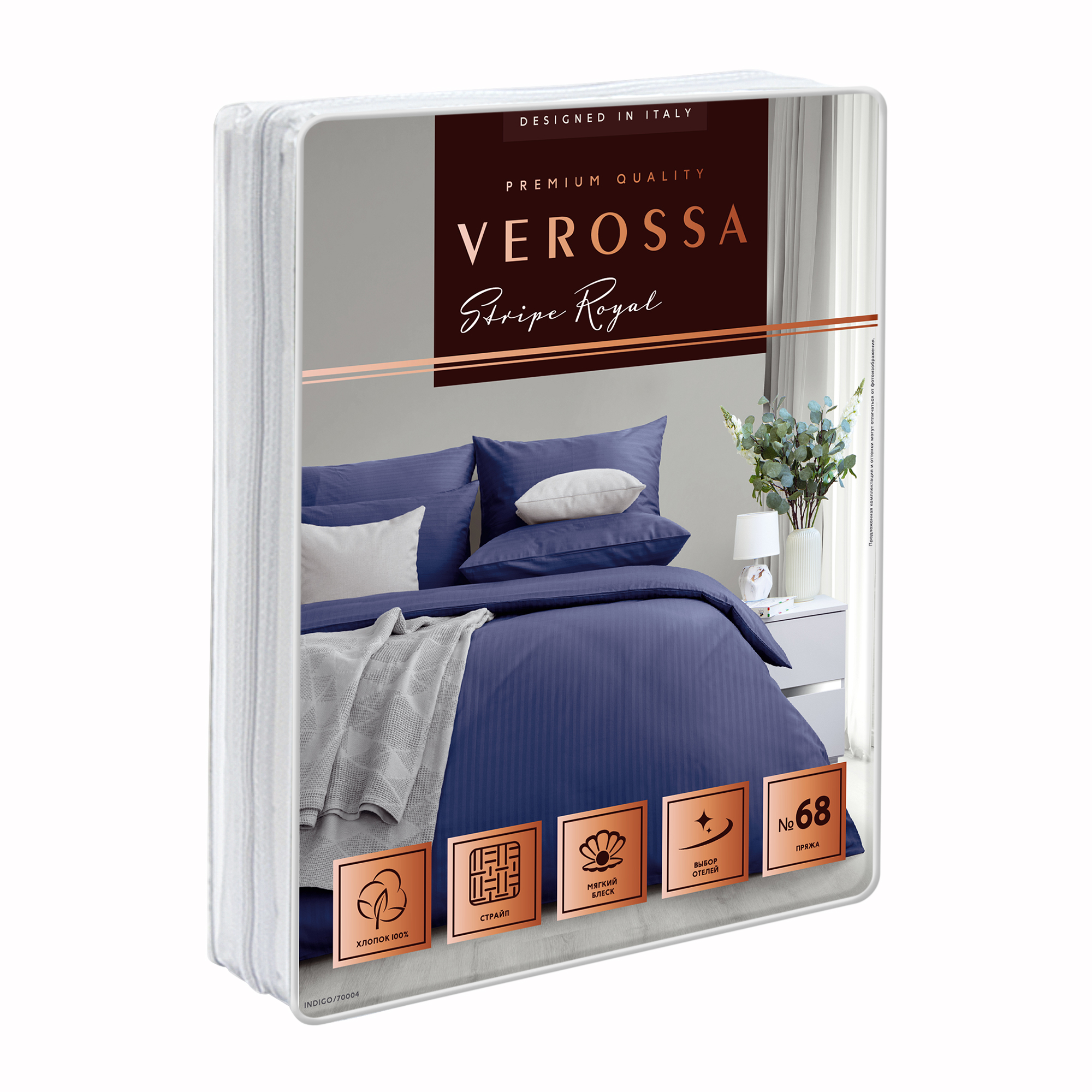 Комплект постельного белья Verossa 2.0СП Indigo страйп-сатин наволочки 70х70см 100% хлопок - фото 11