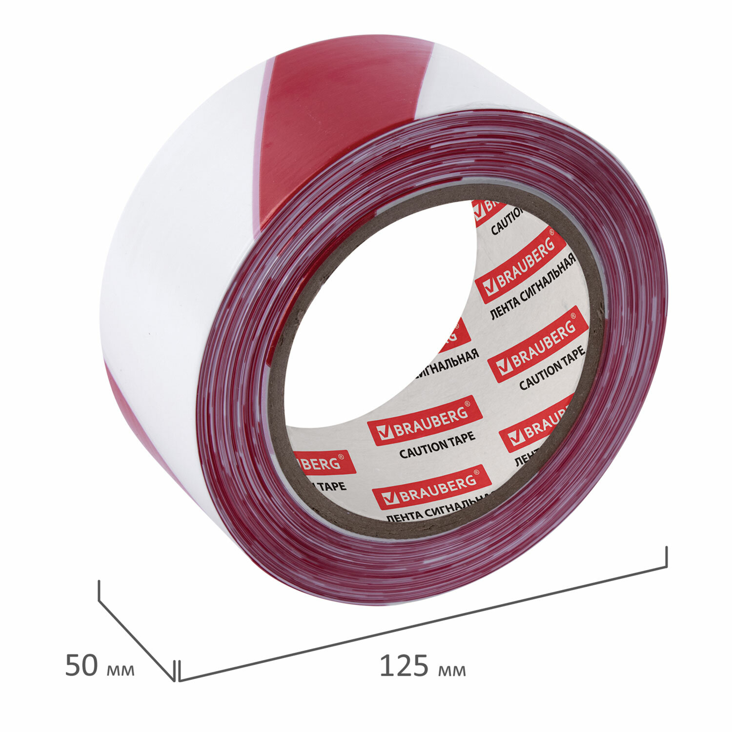 Лента сигнальная Brauberg красно-белая 50 мм х 200 м без клея - фото 2