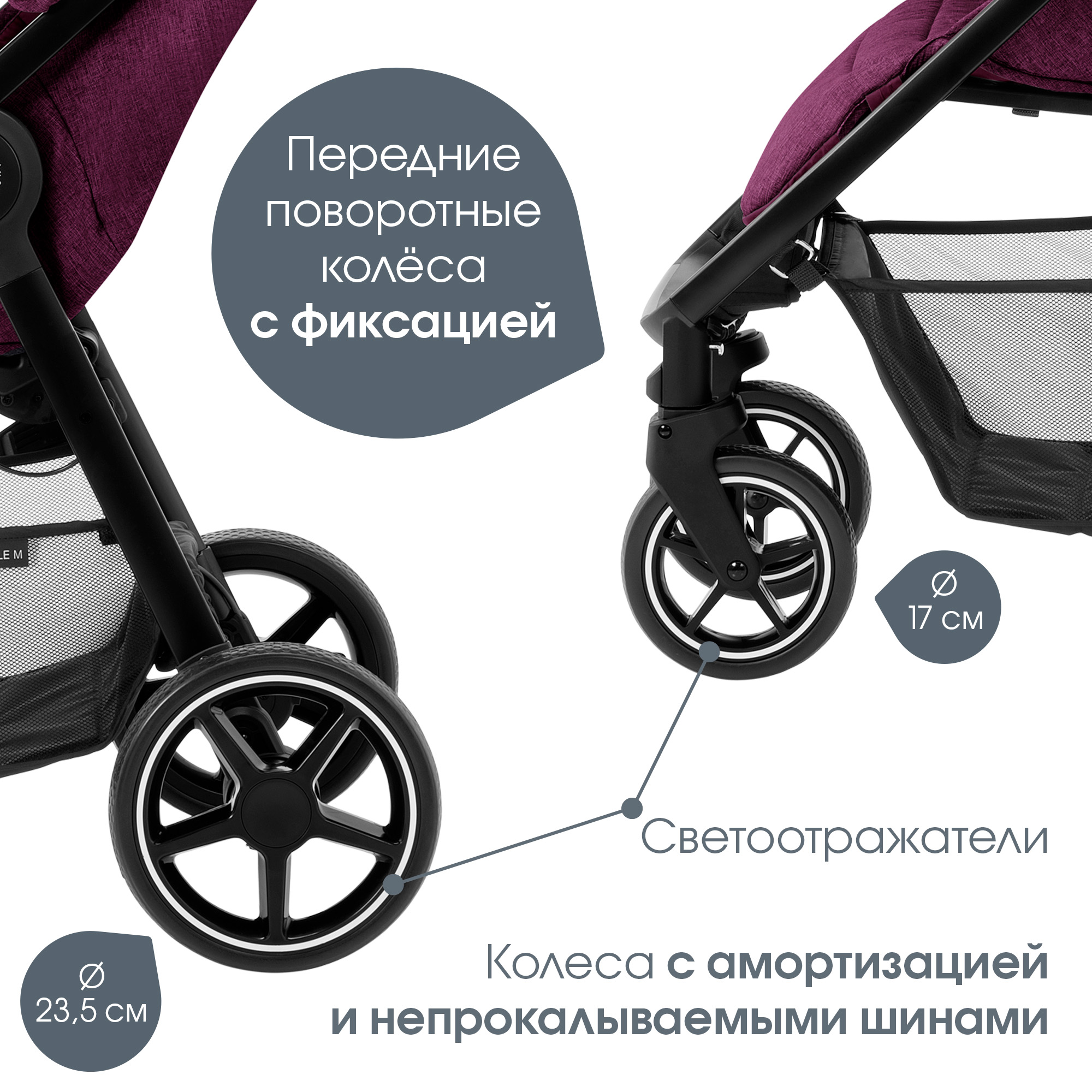 Коляска Britax Roemer B-Agile M Cherry wine - фото 3