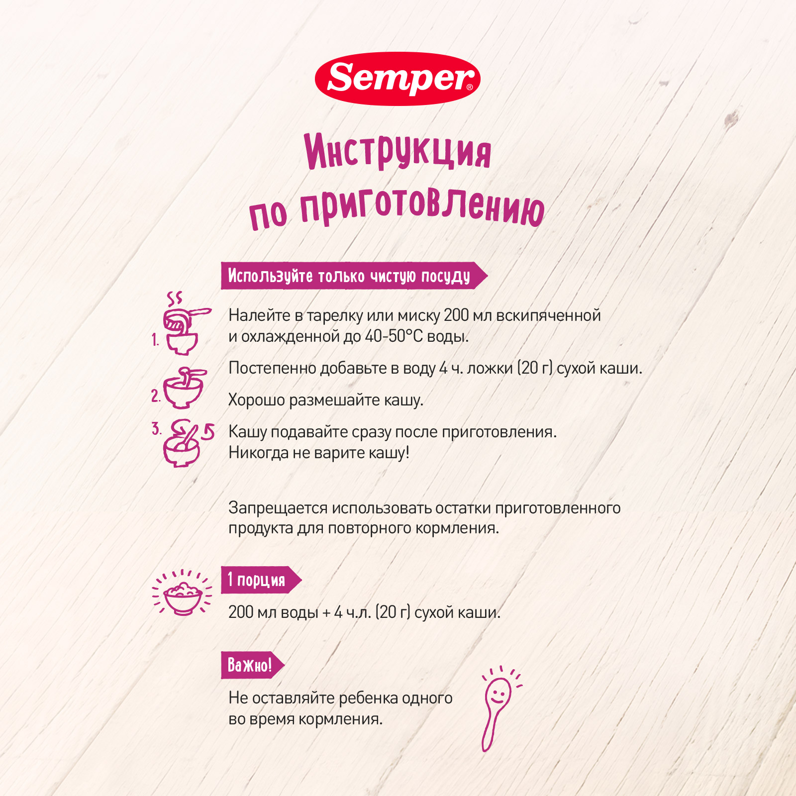 Каша Semper безмолочная гречневая 180г с 4 месяцев - фото 4