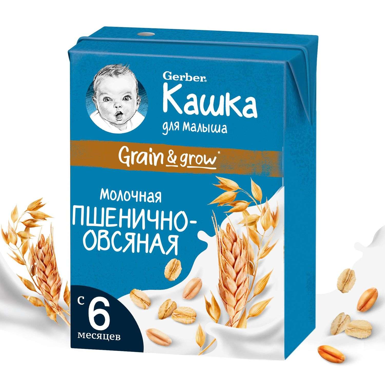 Кашка молочная Gerber пшенично-овсяная 200мл с 6месяцев - фото 2