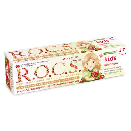 Зубная паста для детей R.O.C.S. (3-7 лет) Барбарис 45 гр.