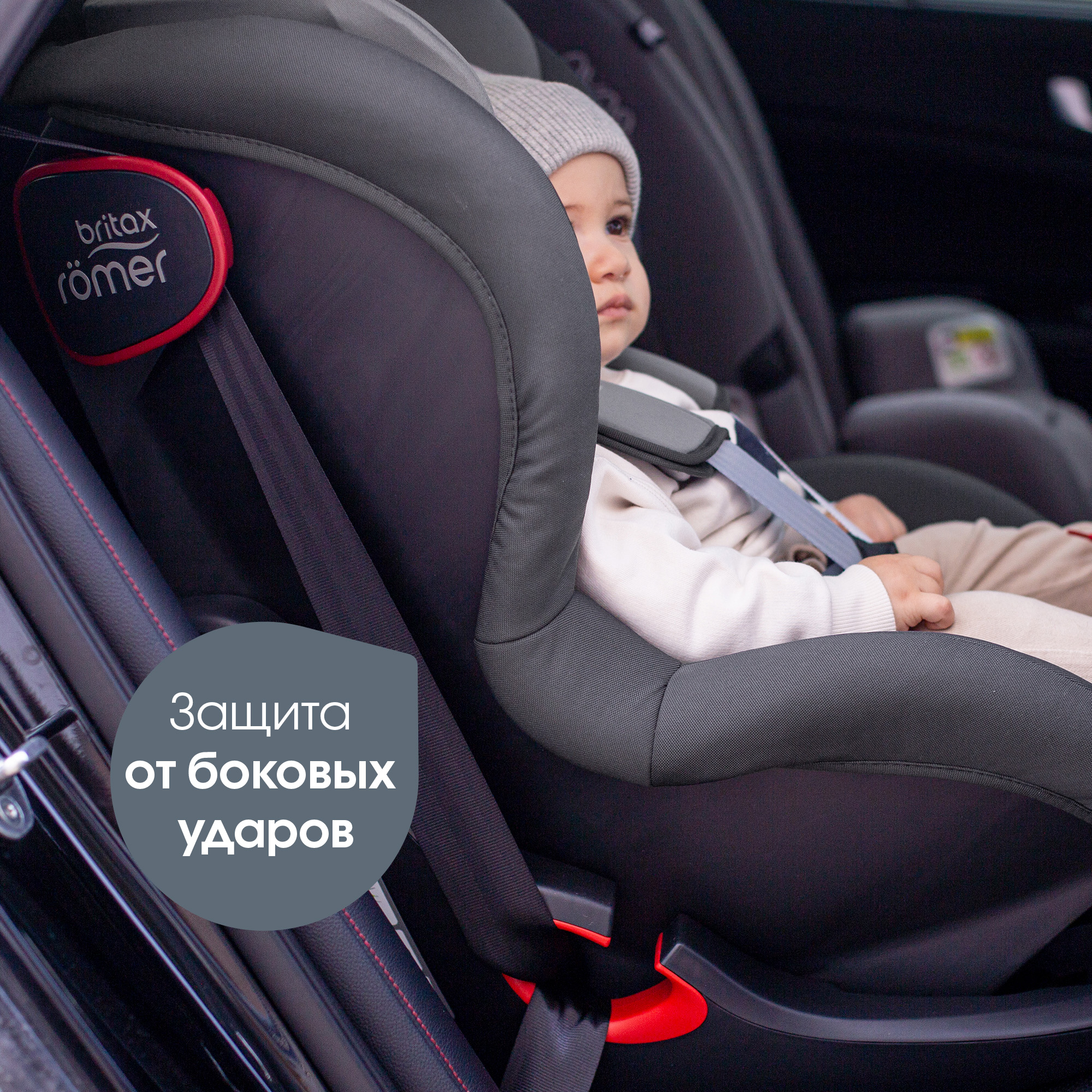 Автокресло Britax Roemer King II LS Storm grey trendline - фото 10