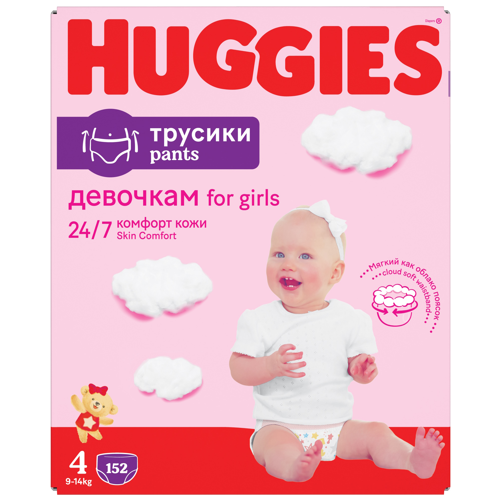 Подгузники-трусики Huggies для девочек 4 9-14кг 152шт - фото 4