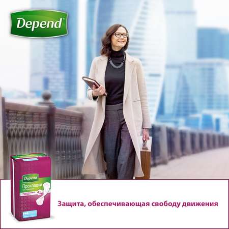 Прокладки урологические Depend normal 12шт