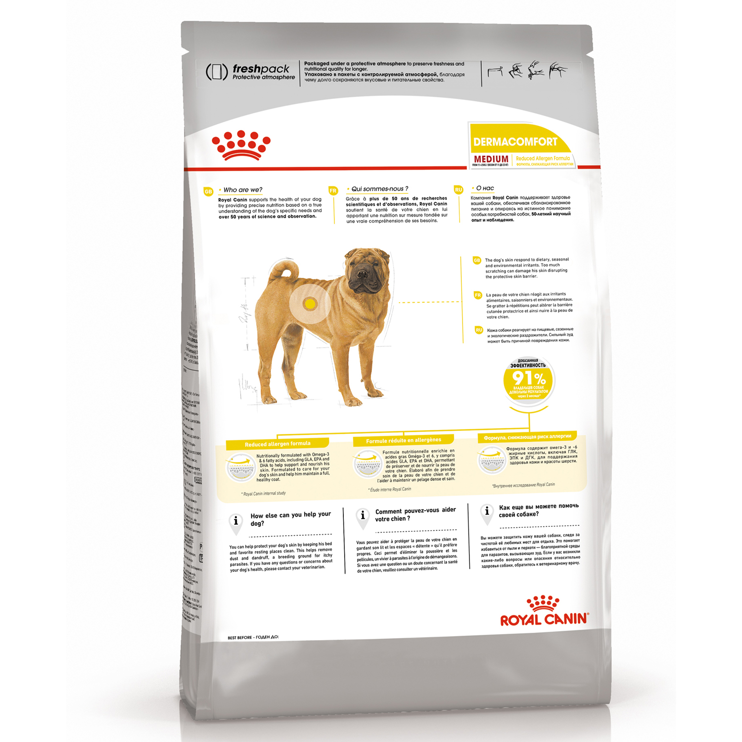 Сухой корм для собак ROYAL CANIN Dermacomfort 3 кг (лечебный) - фото 2