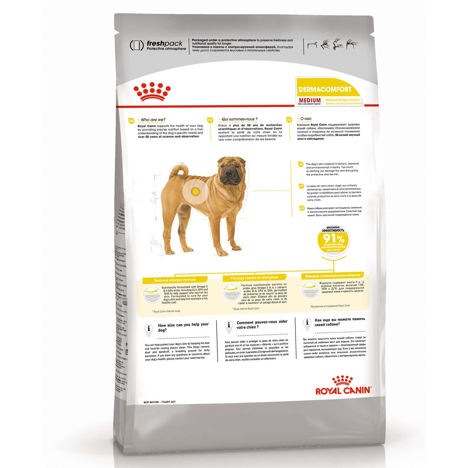 Корм для собак ROYAL CANIN Medium Dermacomfort средних пород склонных к кожным раздражениям и зуду 3кг - фото 2