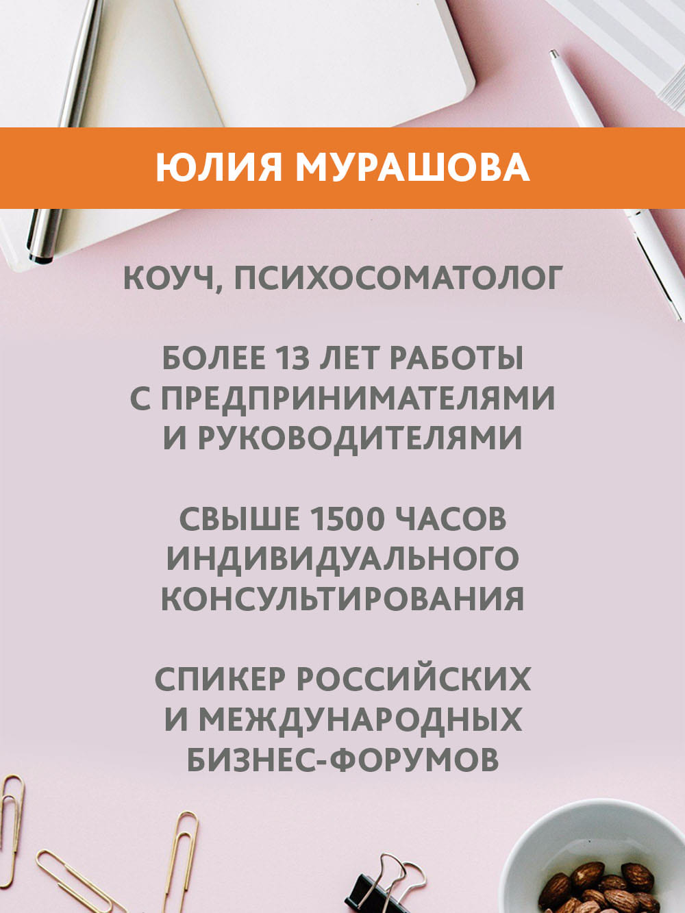 Книга Феникс Почва под ногами. Книга-практикум для тех кто ищет опору. Психология - фото 9