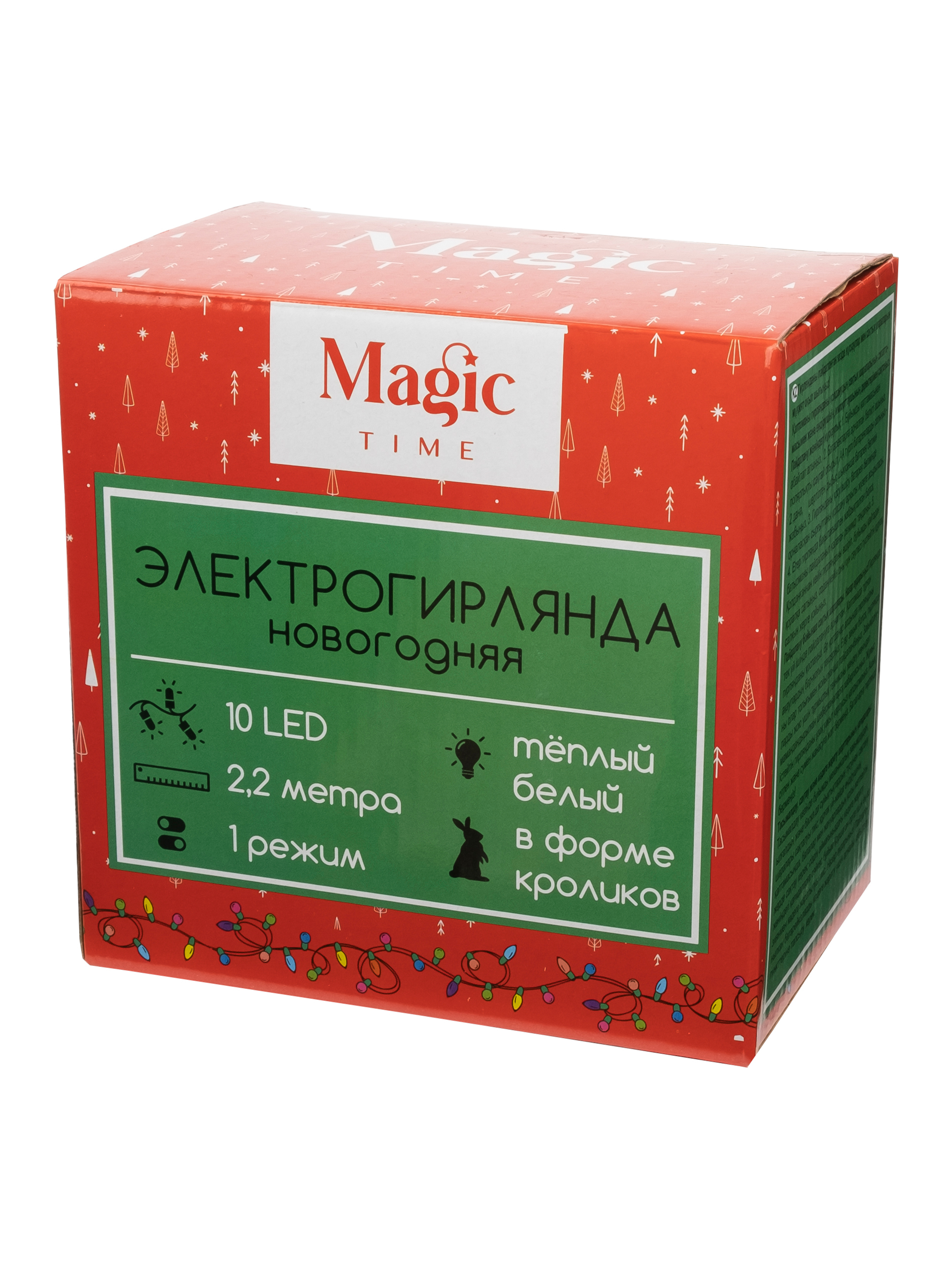 Новогодняя электрогирлянда Magic Time прозрачный - фото 6