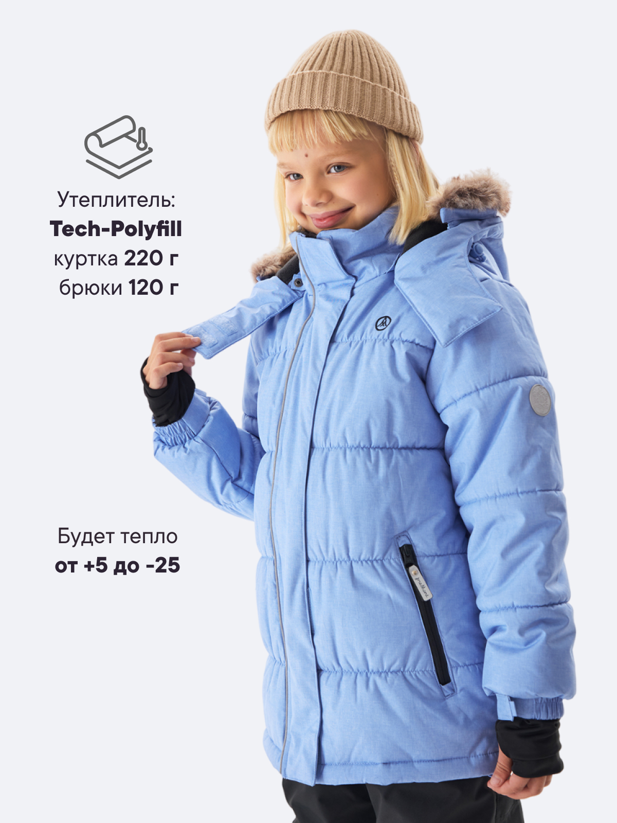 Куртка и брюки Premont WP312713LIGHTBLUE - фото 3