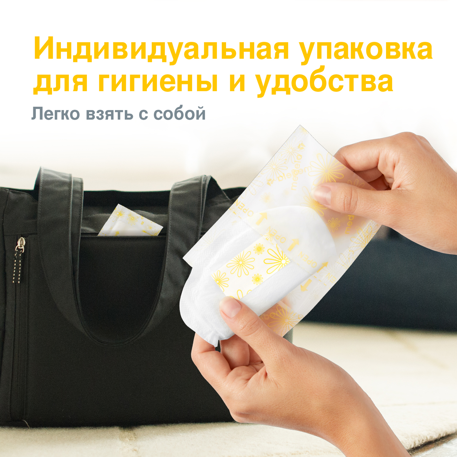 Прокладки Medela одноразовые грудные 60 шт - фото 6