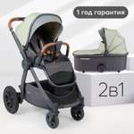 Коляска 2в1 Happy Baby Mommer pro