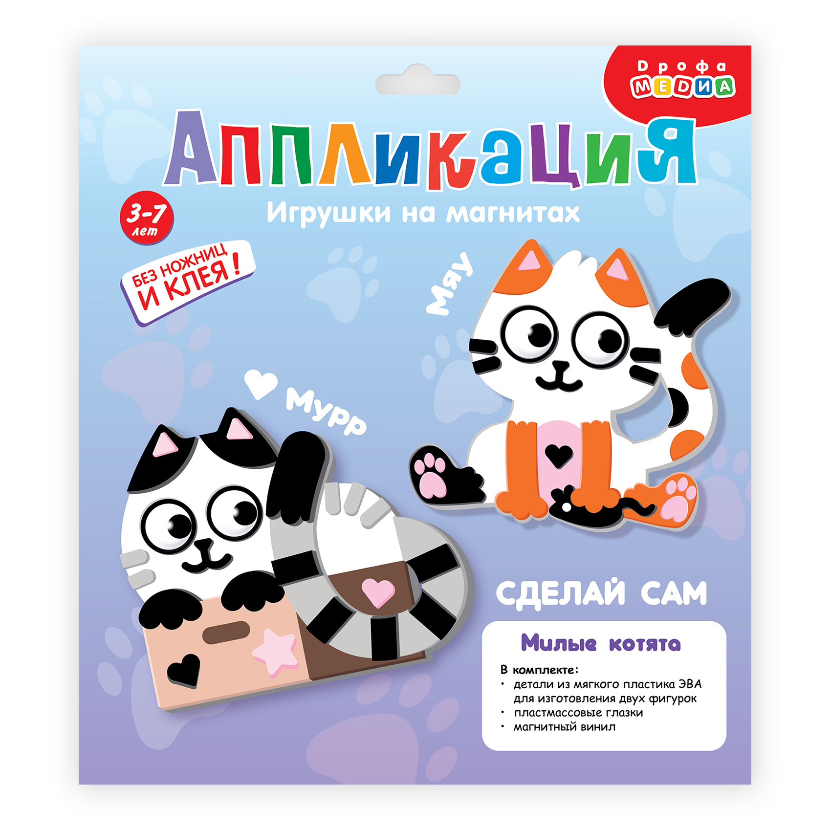 Игрушки на магнитах Дрофа-Медиа Милые котята - фото 9