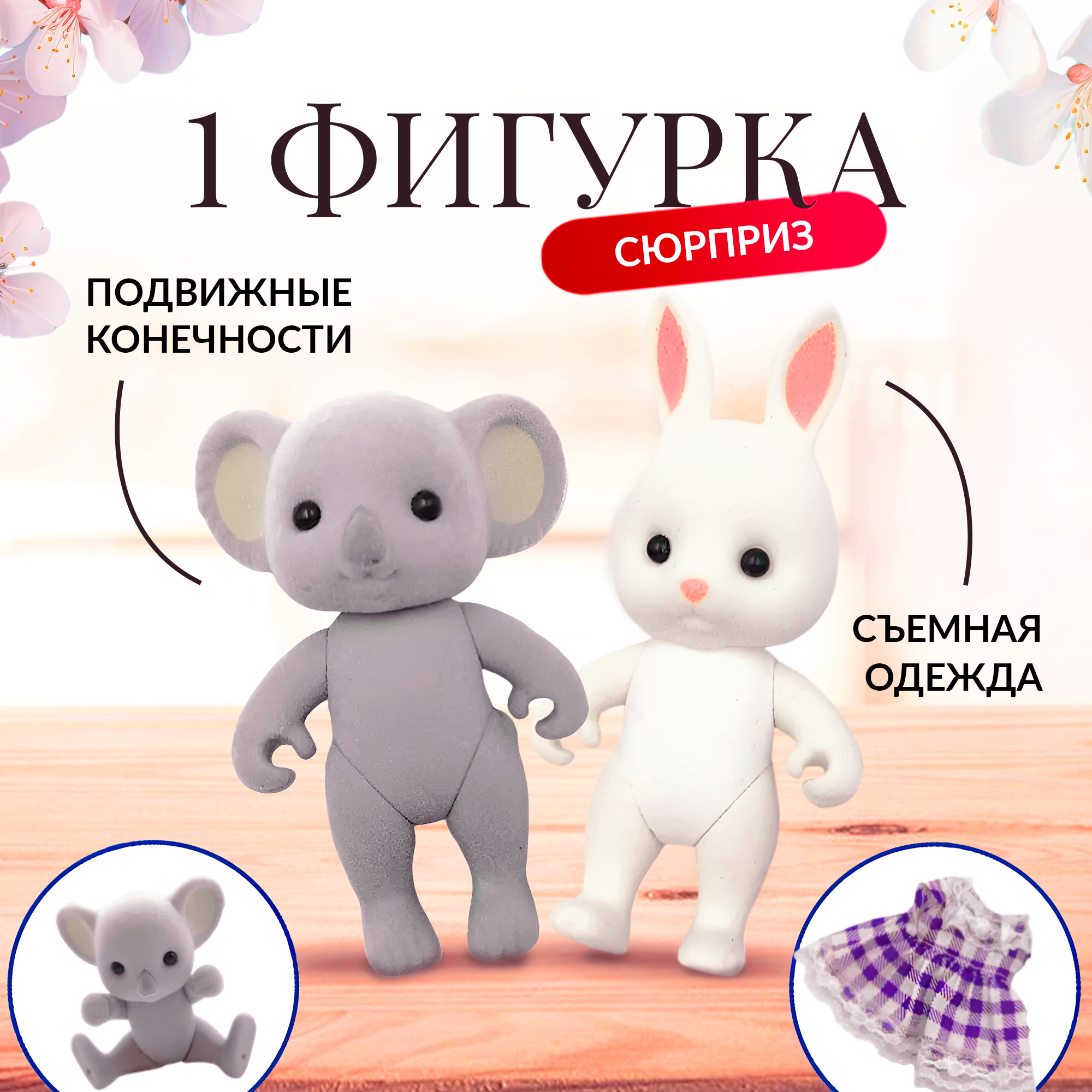 Детский кукольный домик SHARKTOYS с мебелью и куклой фигуркой животного магазин бутик 1310000010 - фото 8