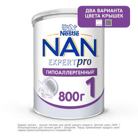 Смесь NAN 1 гипоаллергенная 800г с 0месяцев