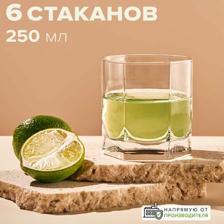 Стакан F and D 250 мл 6 шт Танго