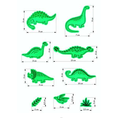 Светящиеся наклейки Люми-Зуми Динозавры А5 2 листа