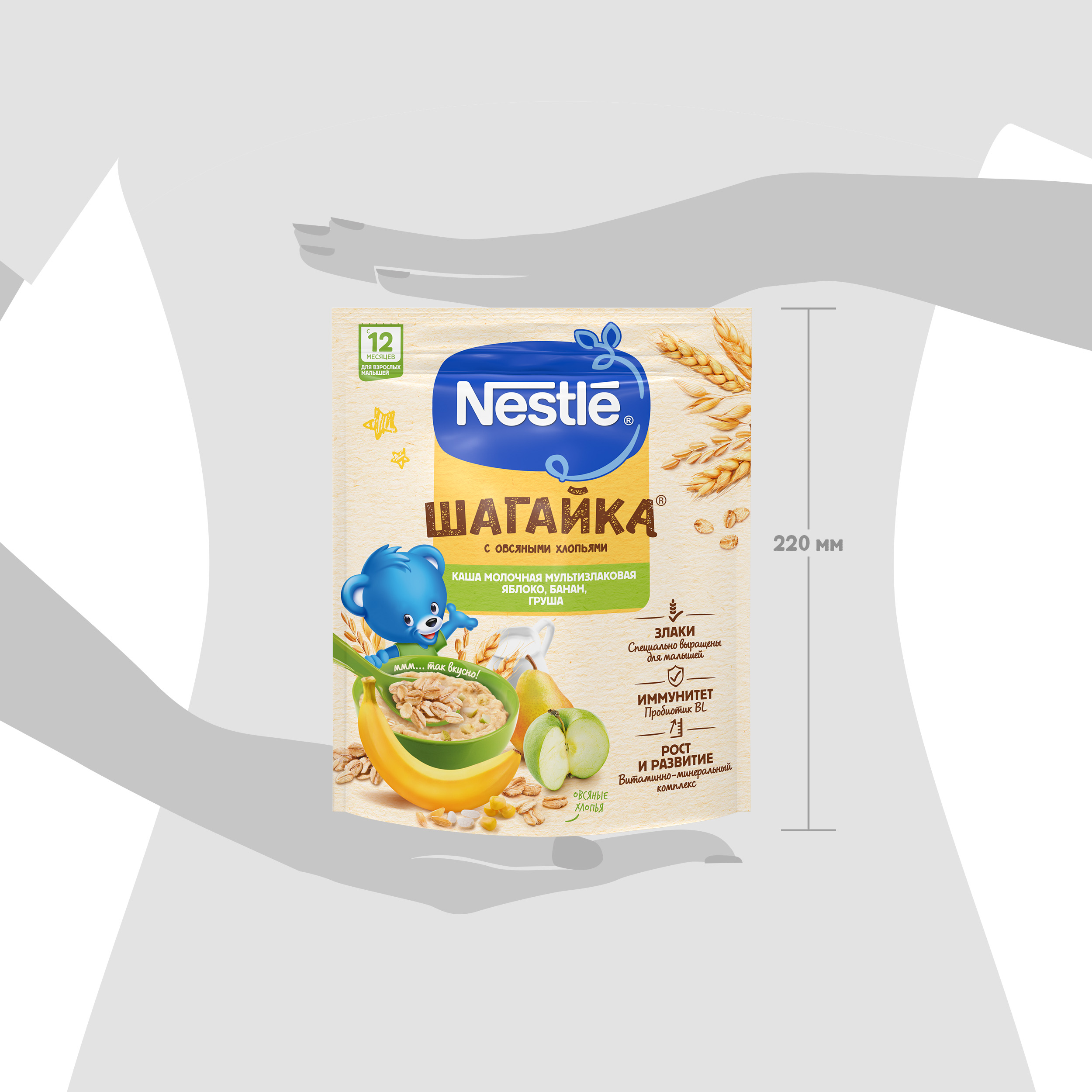 Каша Nestle мультизлаковая яблоко-банан-груша 190г с 12месяцев - фото 15