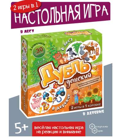 Настольная игра Нескучные игры Дубль детский 2 в 1 В деревне + В лесу