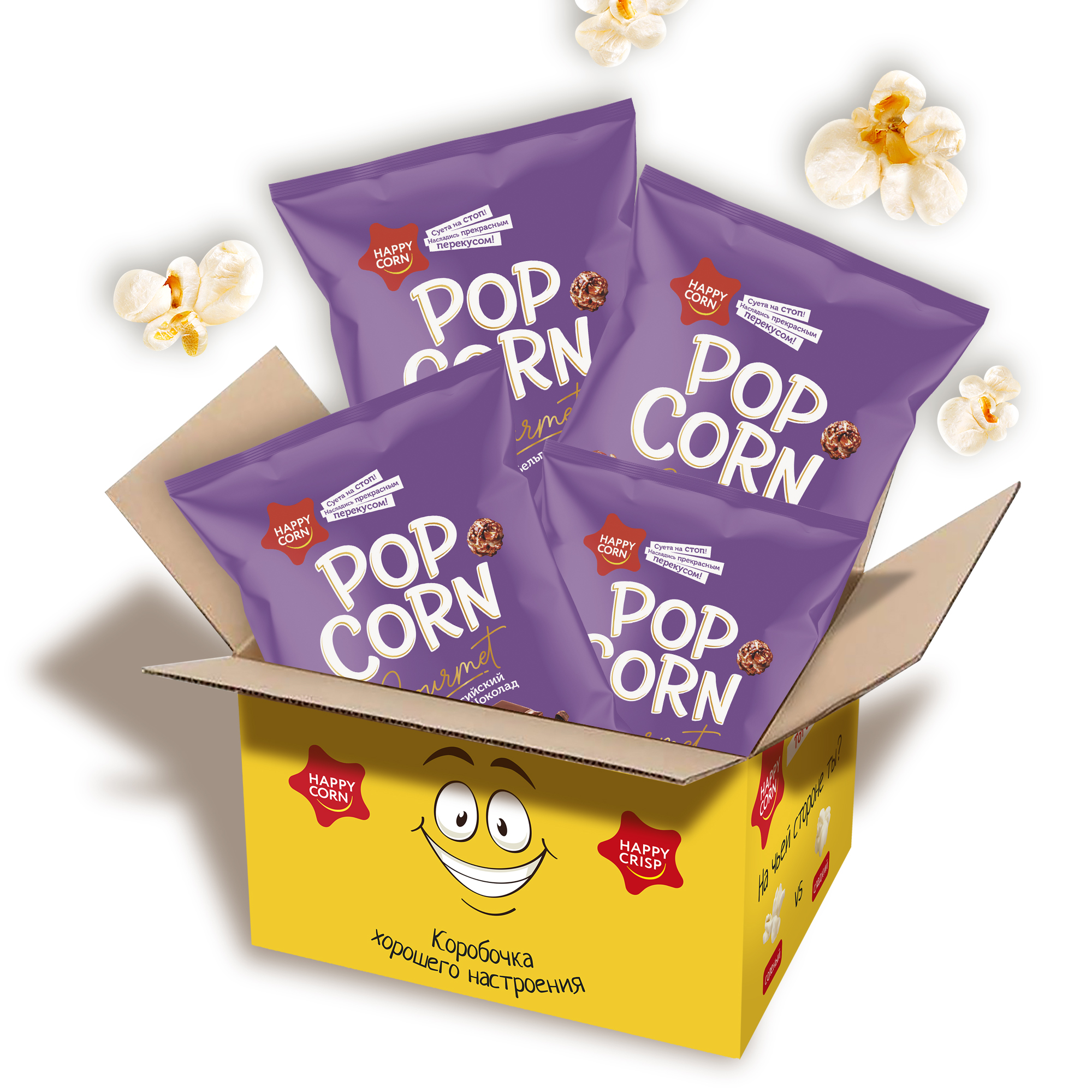 Попкорн премиум Happy Corn Gourmet Шоколад 4 шт по 140г - фото 2