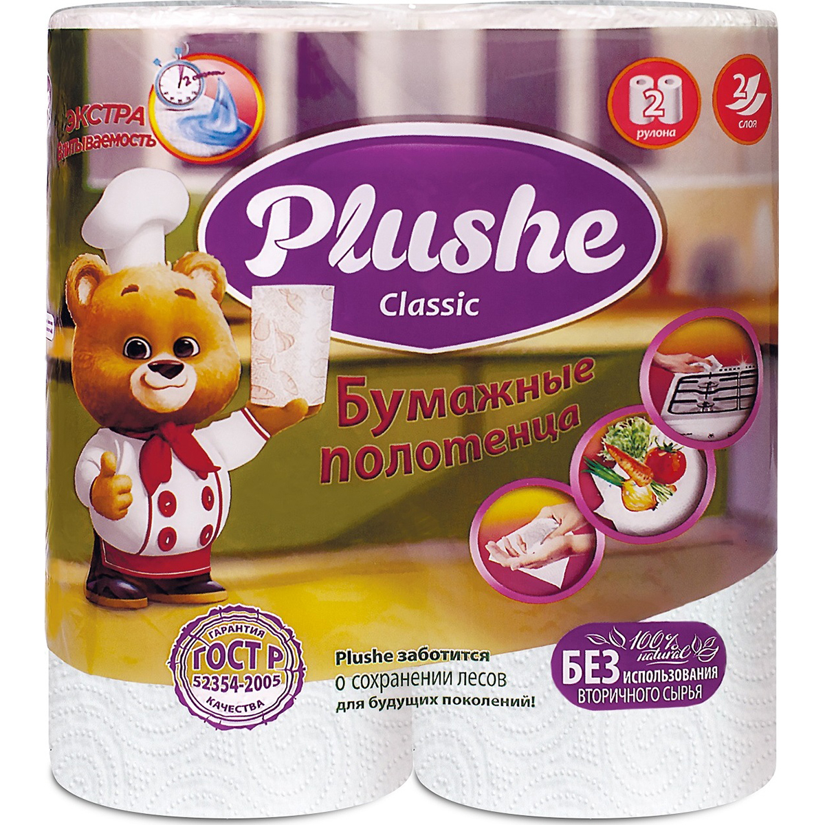 Бумажные полотенца PLUSHE Classic 2 слоя 2 рулона по 12м - фото 1