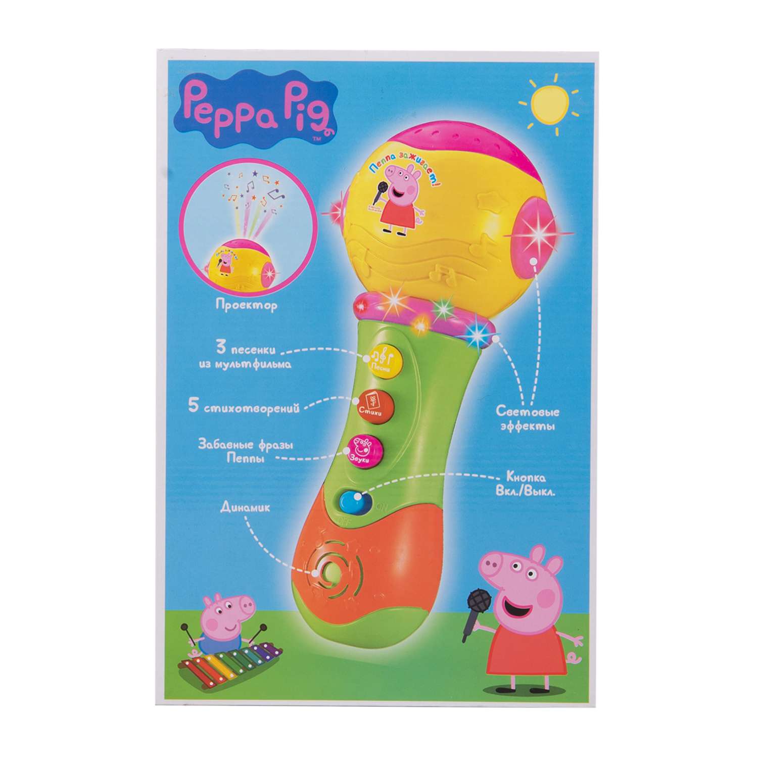 Игрушка Свинка Пеппа Pig Музыкальный микрофон с проектором - фото 6