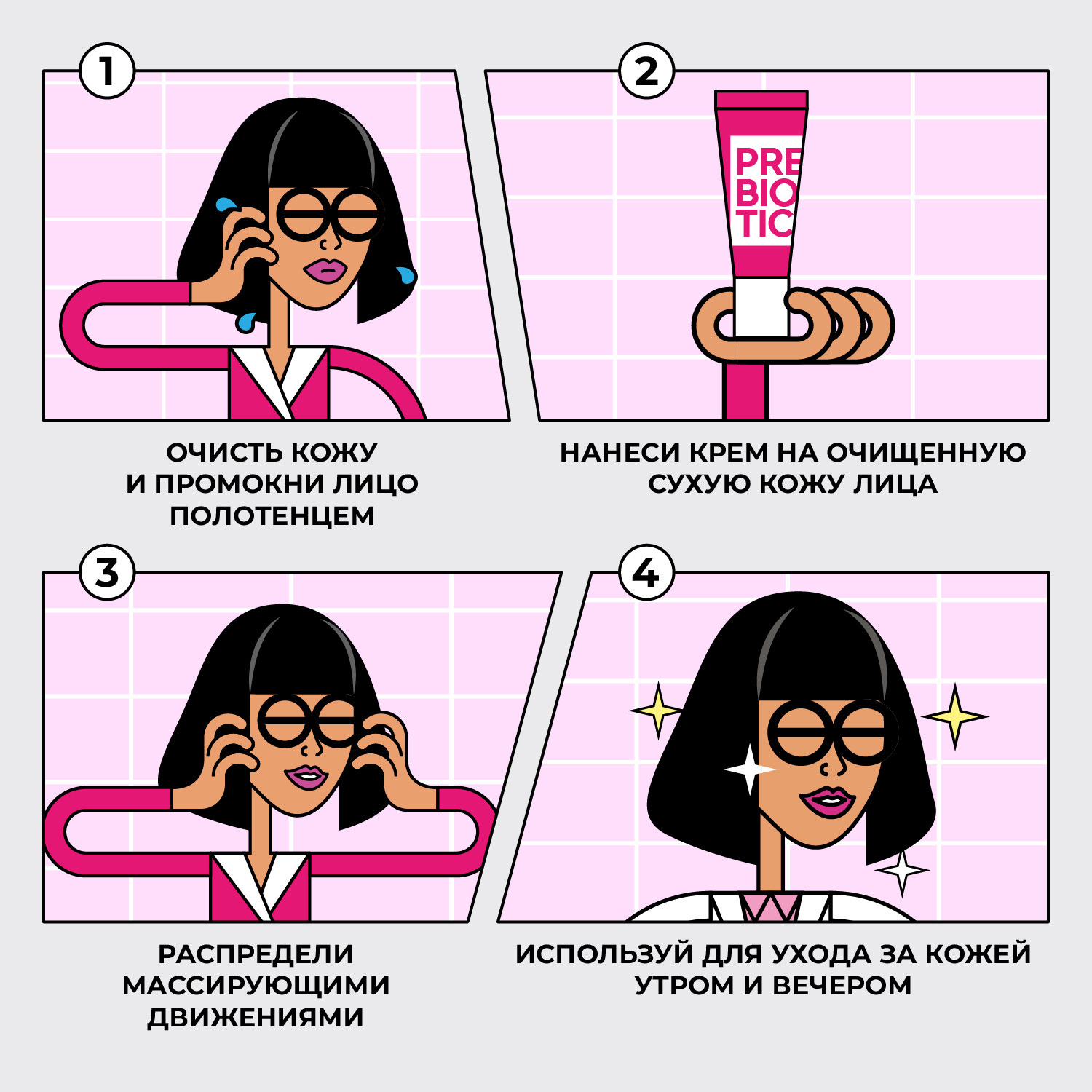 Крем Professor SkinGOOD для лица с пребиотиками Бережный Prebiotic Skin Barrier Cream 30ml - фото 5