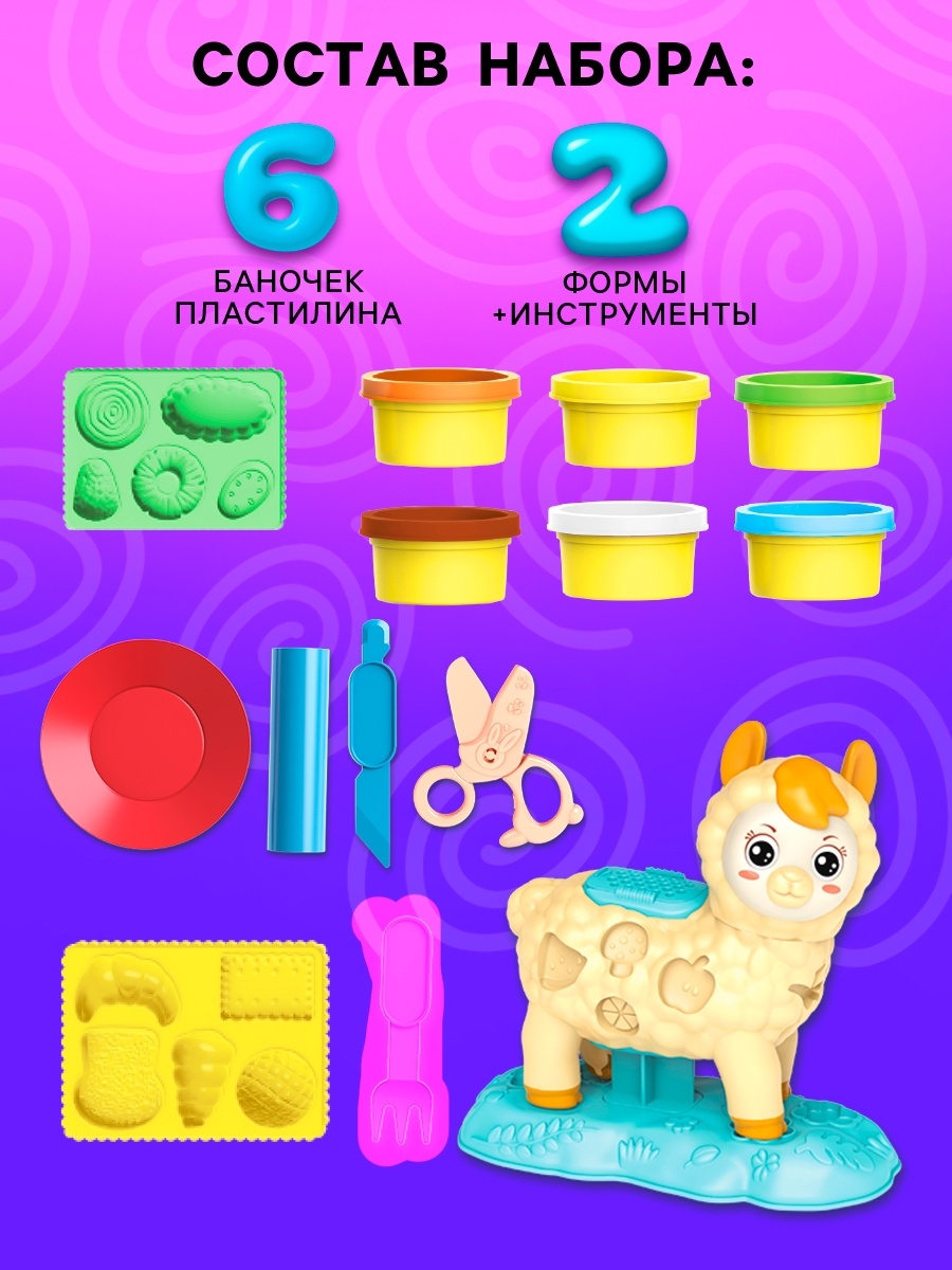 Пластилин Эврики 6 цв. - фото 3