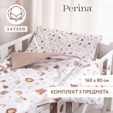 Комплект постельного белья 160х80 Perina Boho