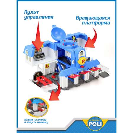 Игрушка POLI Штабквартира 2.0