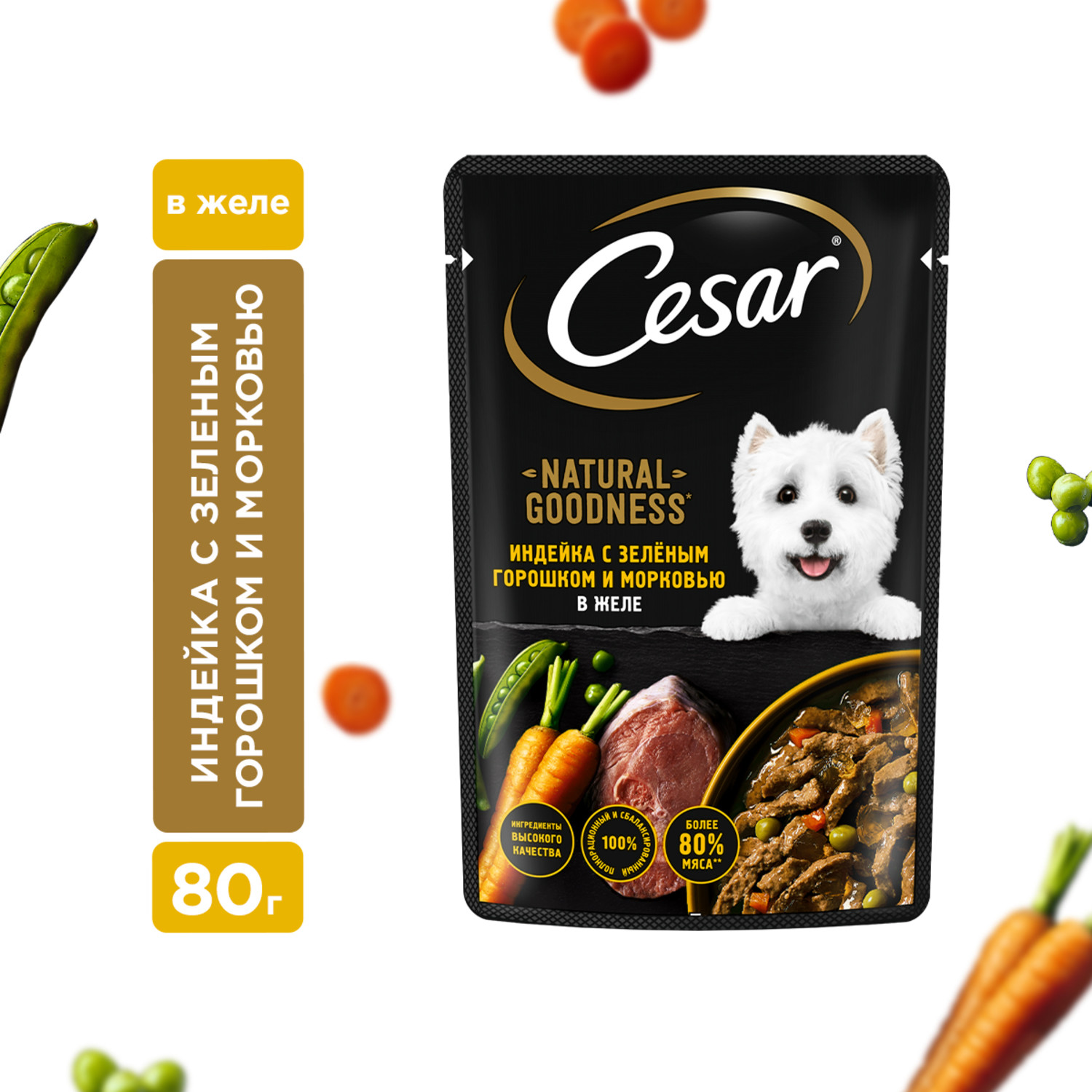 Корм для собак Cesar 80г Natural Goodness взрослых с индейкой горохом и морковью в желе - фото 1