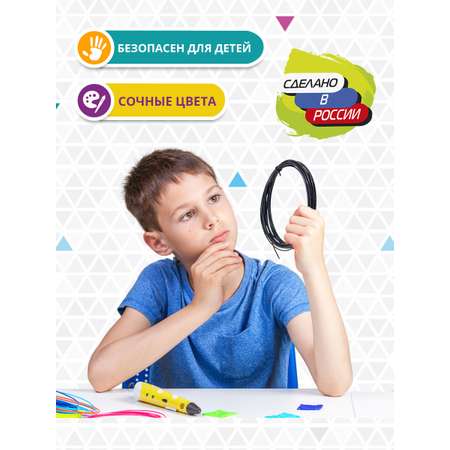 Пластик для 3д ручки PET-G Funtasy 10 метров цвет черный