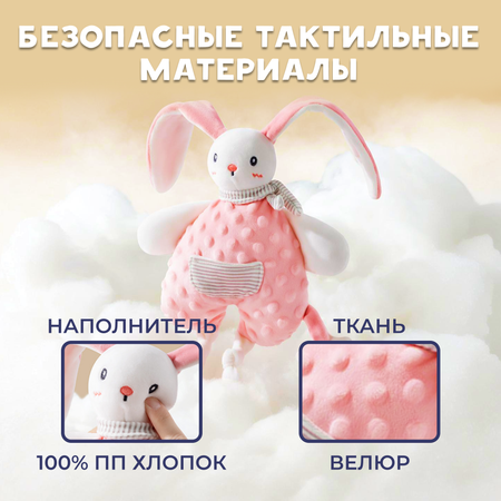 Игрушка для сна MyMoon в кроватку