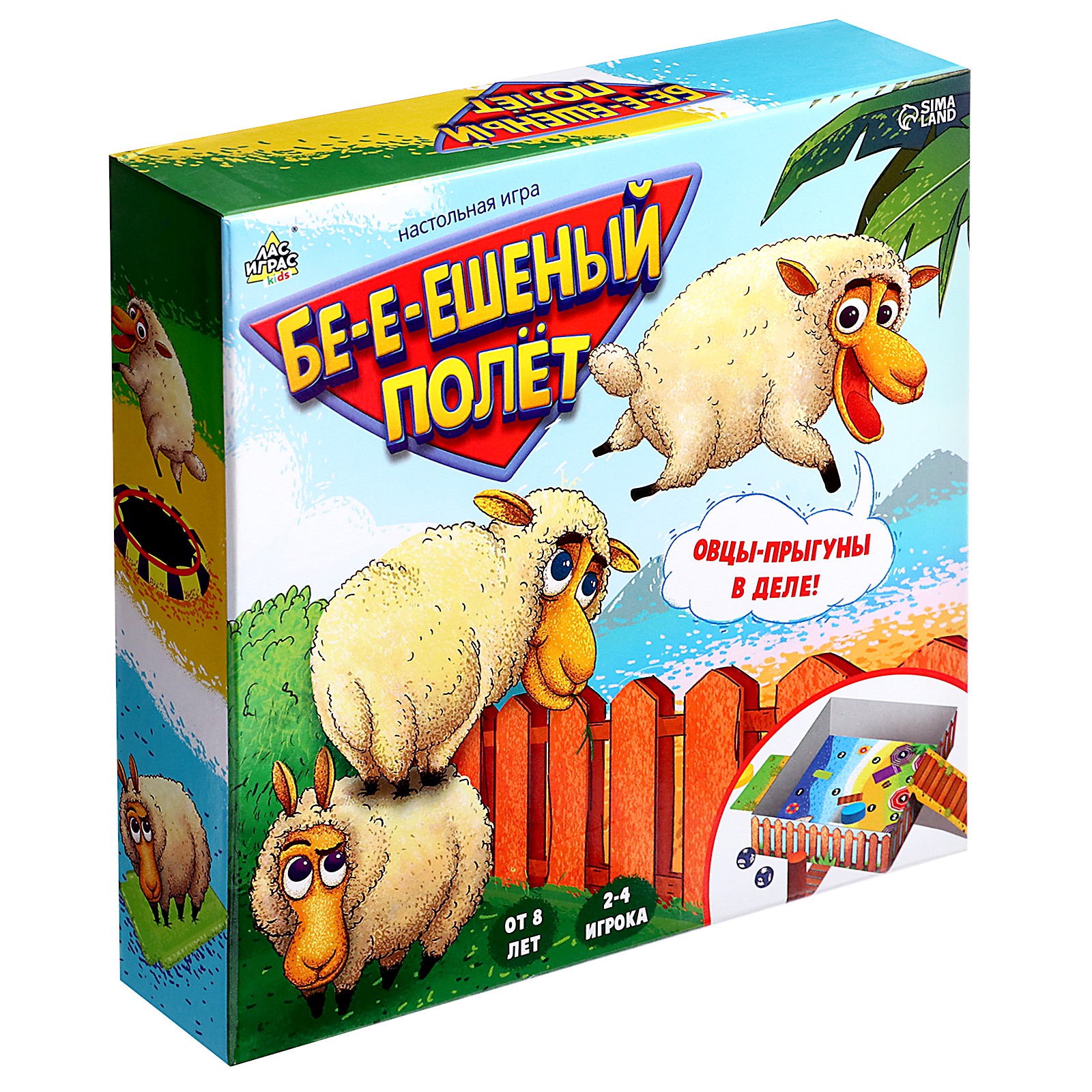 Настольная игра Лас Играс KIDS «Бешеный полёт» - фото 15