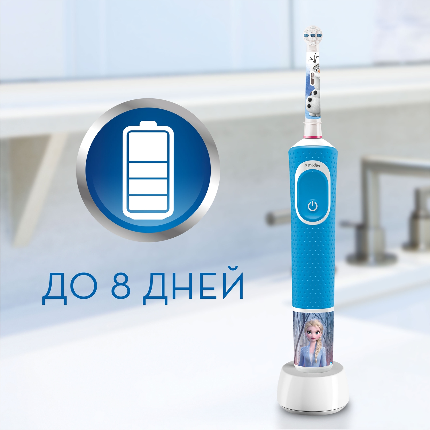 Набор электрических зубных щеток Oral-B Family Edition Pro1 +Kids Холодное Сердце 2 подарочный 80339050 - фото 18