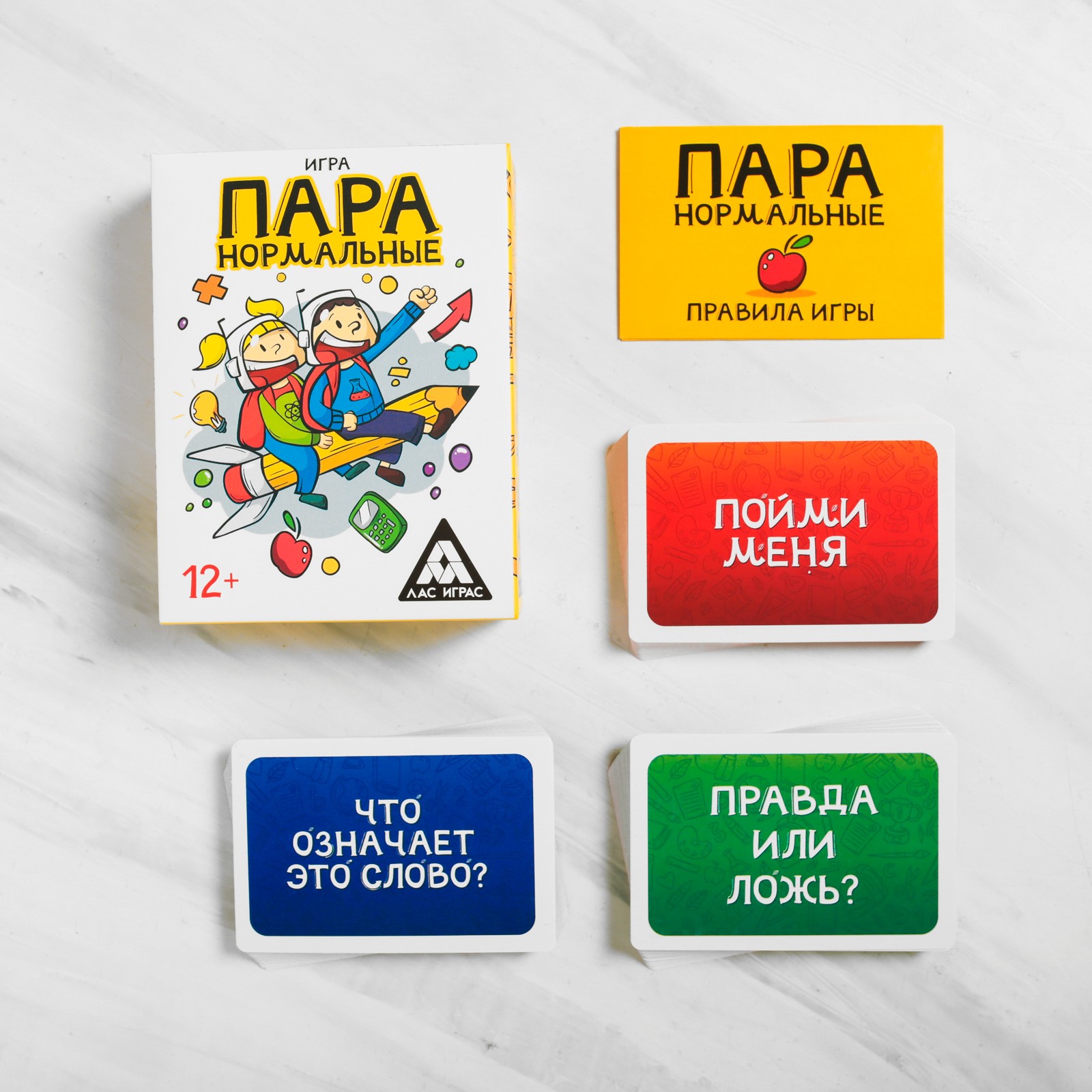 Игра настольная Лас Играс Пара нормальные - фото 2