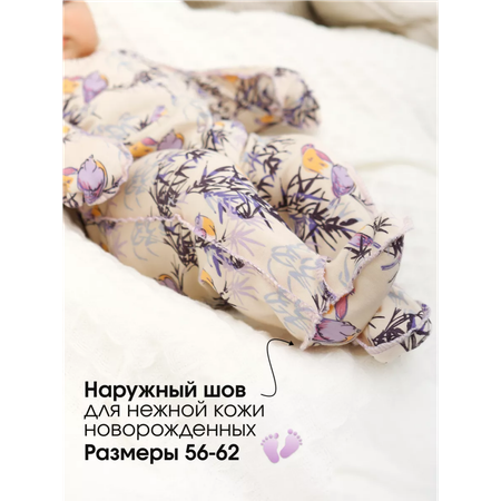 Комбинезон babyglory