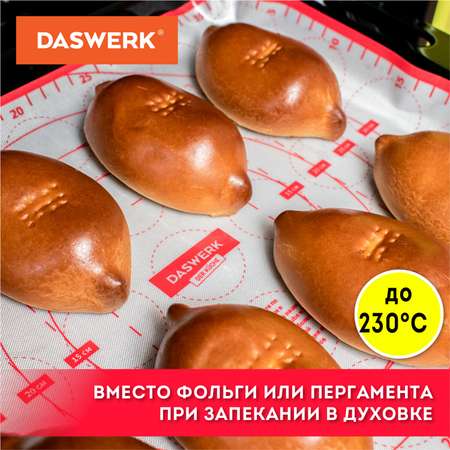 Коврик силиконовый DASWERK антипригарный для выпечки теста и духовки 30х40 см