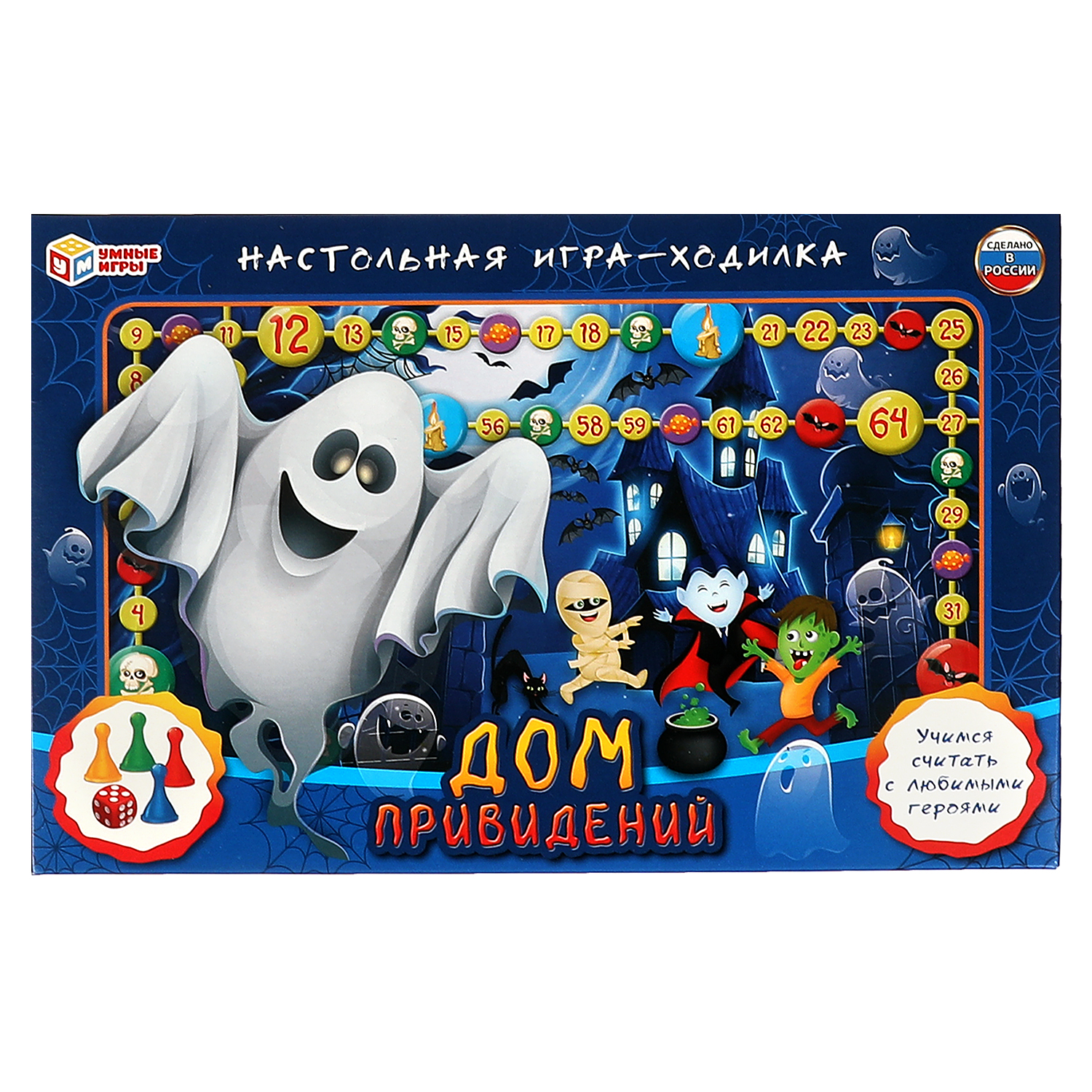 Настольная игра-ходилка Умные игры Дом привидений купить по цене 223 ₽ в  интернет-магазине Детский мир