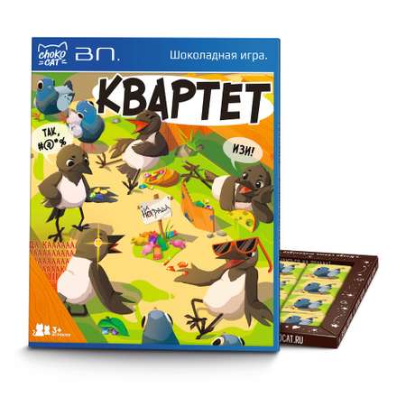 Шоколадная игра Chokocat Квартет 100 г