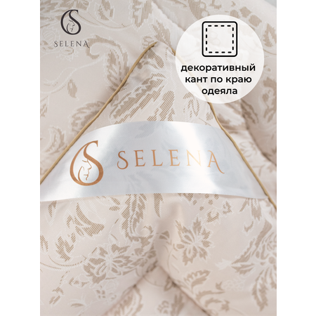 Одеяло SELENA Elegance Line keto 2-х спальное 172x205см всесезонное поплекс 100% наполнитель Лебяжий пух