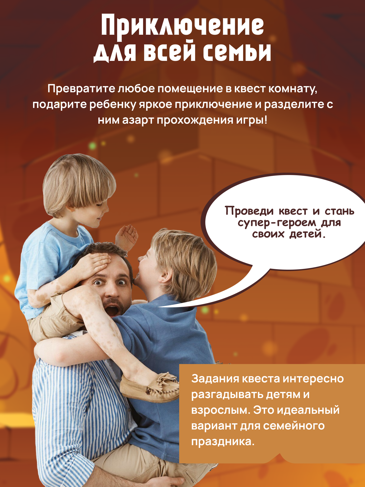 Настольная игра КРЕП Квест Гнев фараона - фото 4