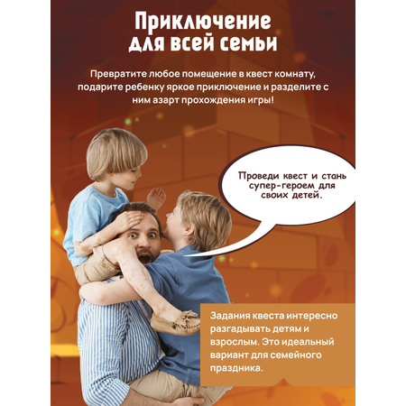 Настольная игра КРЕП Квест Гнев фараона