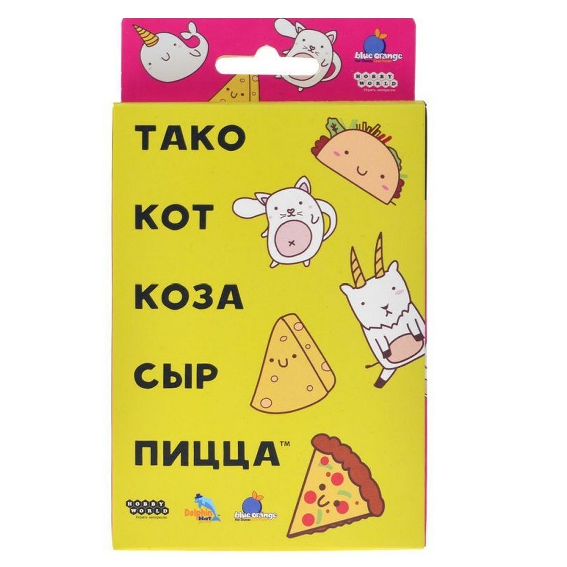 Игра настольная Hobby World Тако кот коза сыр пицца 915535