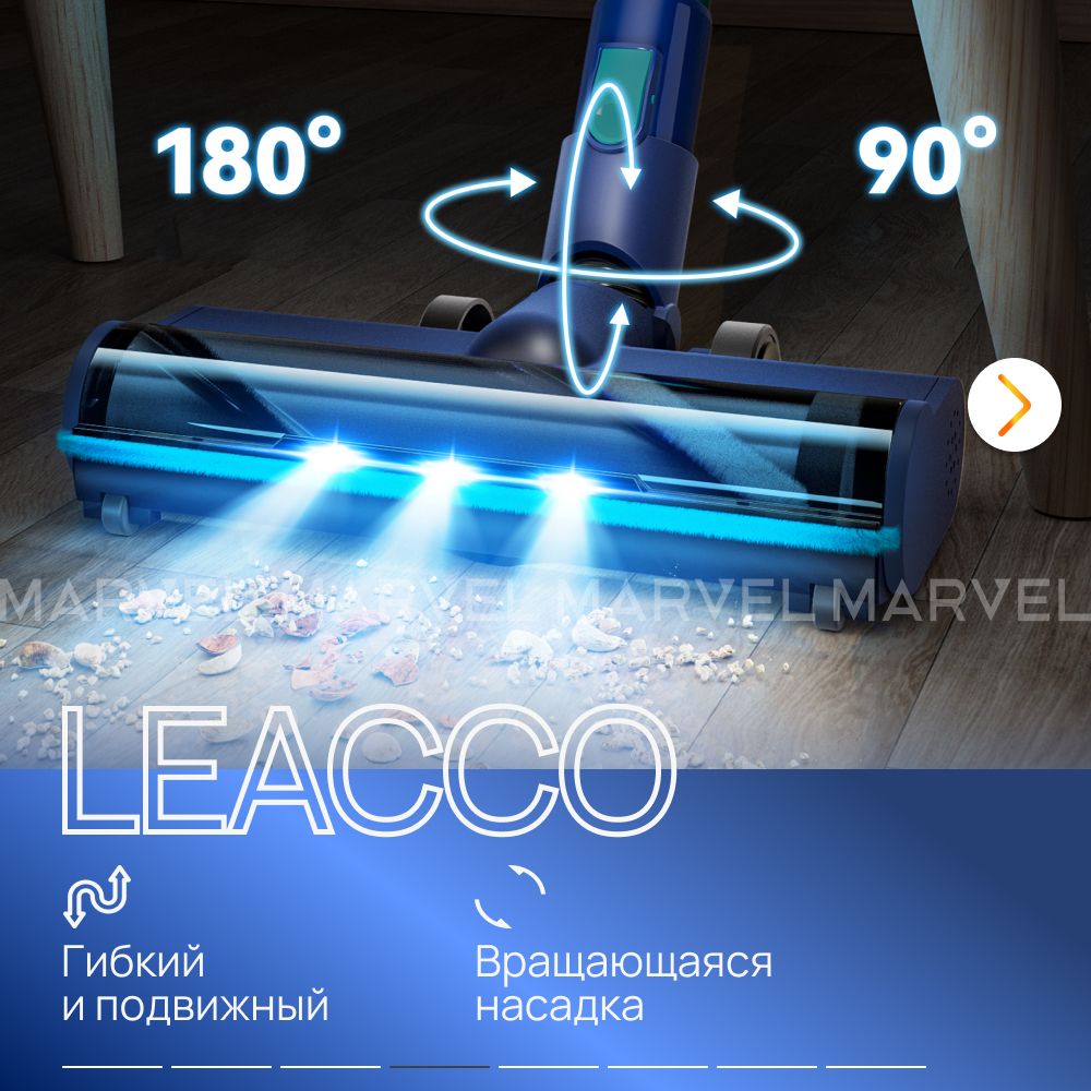 Беспроводной пылесос LEACCO S31 - фото 5